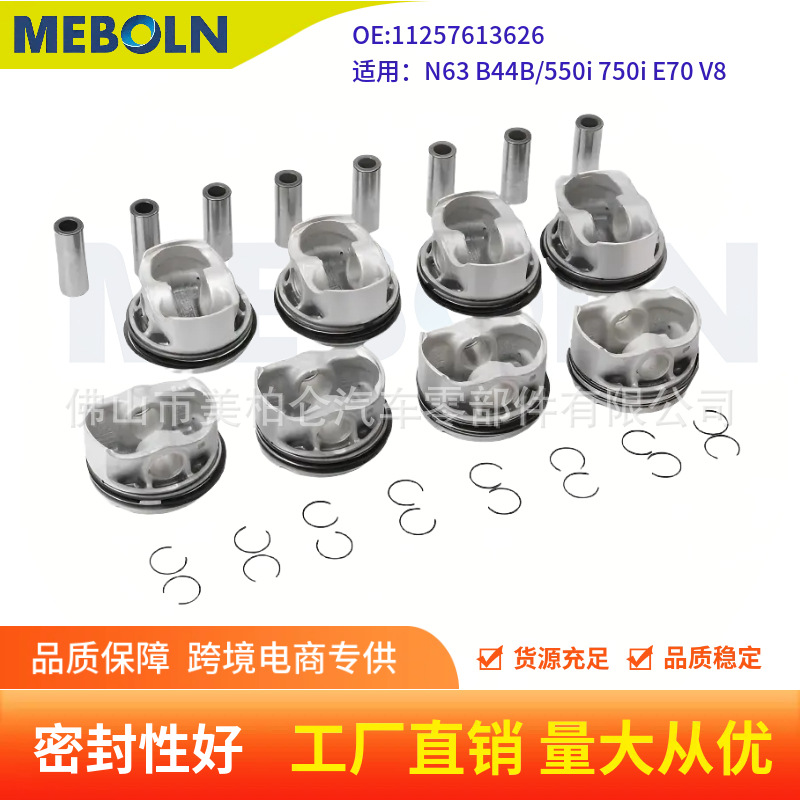 N63 B44B Piston Assembly Std 11257613626 Is Suitable for Bmw 550I 750I E70 V8