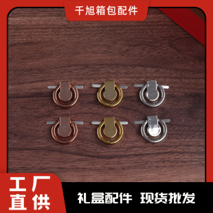 Tea Box pull ring cosmetic box pull ring gift box luggage accessories factory direct supply all kinds of gift box accessories