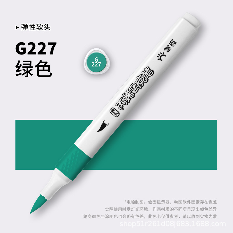 アクリルマークペン36色自選補色ソフトヘッド透けない色重ね可能な色ペン顔料ペン水性920本|undefined