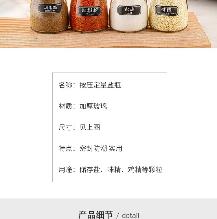 Glass Seasoning Shaker Jar Set 4 Pack Hexagonal Salt Pepper Spice Dispenser Modern Kitchen Storage specifications