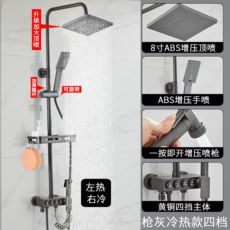 건 그레이 버튼 4단계(핫 및 콜드)