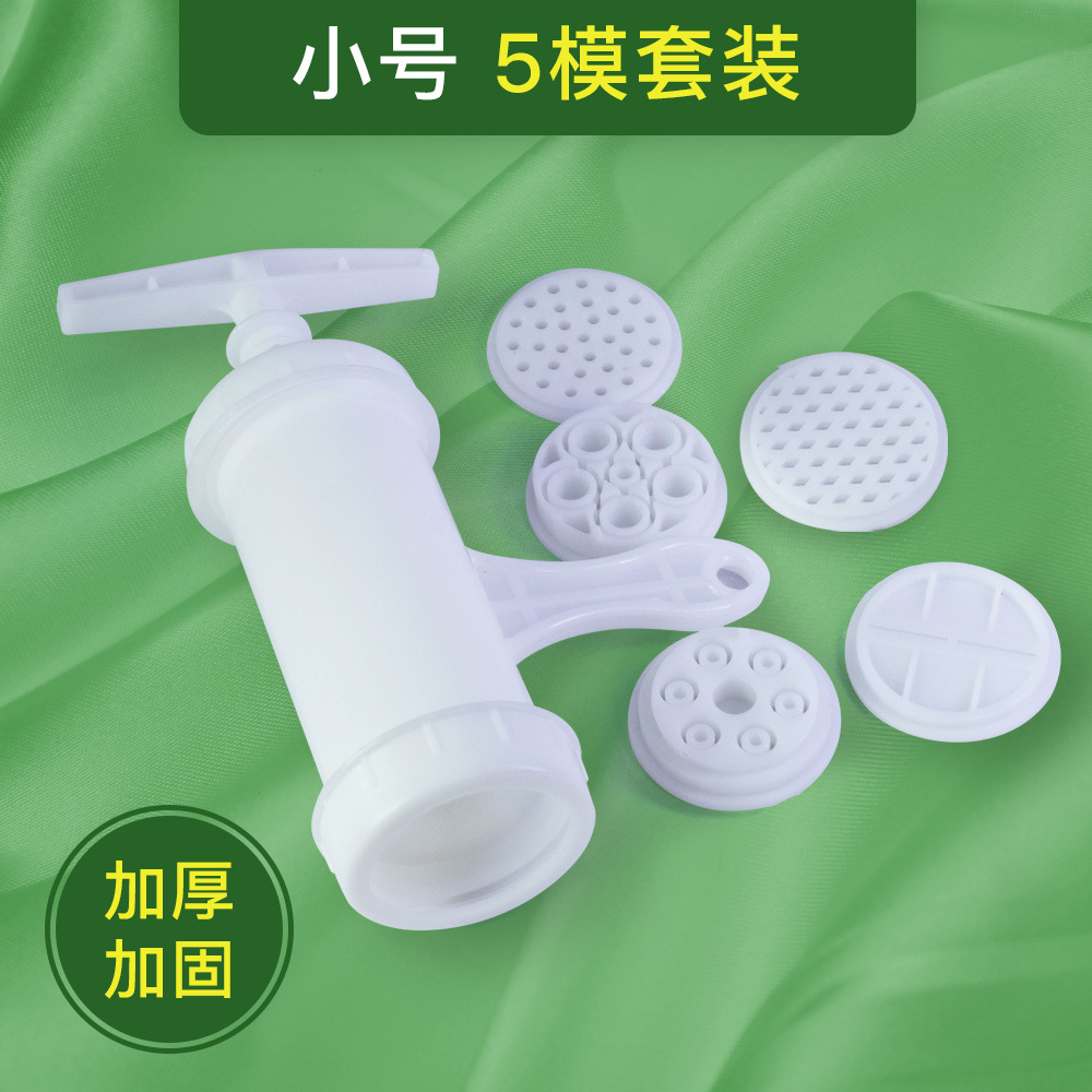 五个片-主图2-拼多多