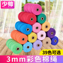 �َ�3mm��ɫ���Kdiy�ֹ������ּ��޾��K������̺�K�b��K�������K