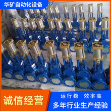 ����p�y���l�y Z644TC-10C DN200늏S ���վ �r�մ�ж�� �����y