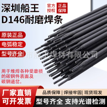 ��Ӳ����ĥ���lD146/D156/D167�Ѻ����lD172���l EDPCrMo-A3-03