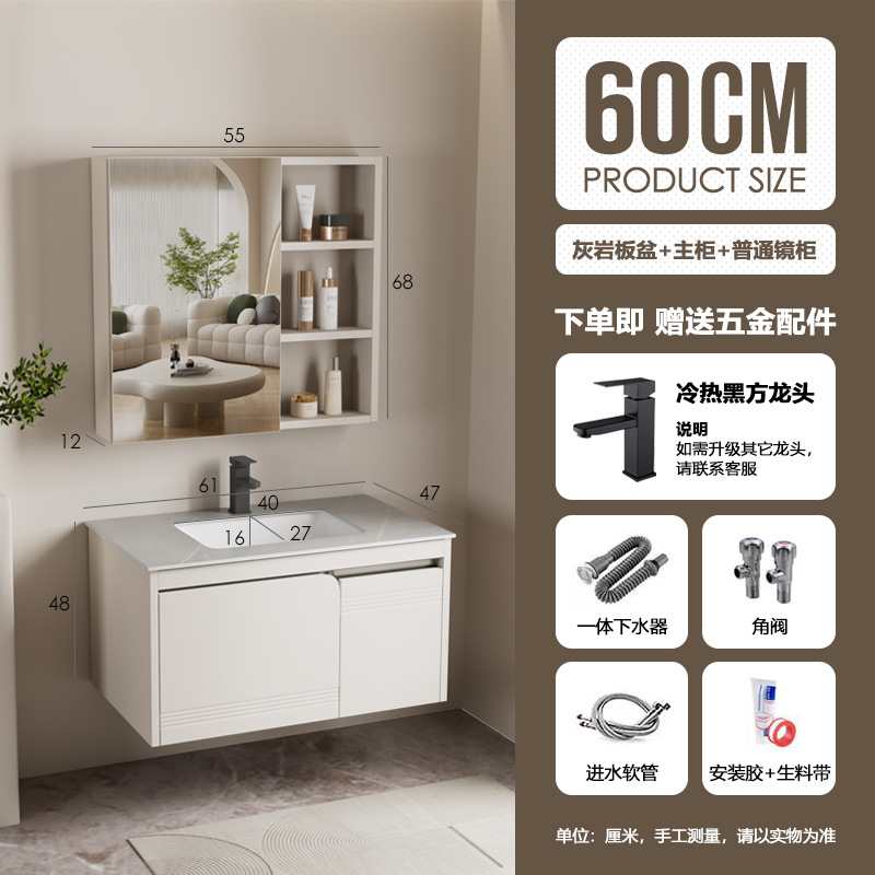 Nuevo gabinete de baño de acero inoxidable tipo pequeño gabinete de baño de aire crema moderno y simple lavabo cerámico combinado en uno