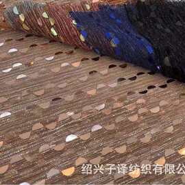 源头厂家涤纶幻灯丝压绉冲半圆片 服装连衣裙面料