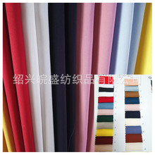 现货50D*75D复合丝花瑶雪纺面料 微弹垂感花瑶绉里布汉服布料