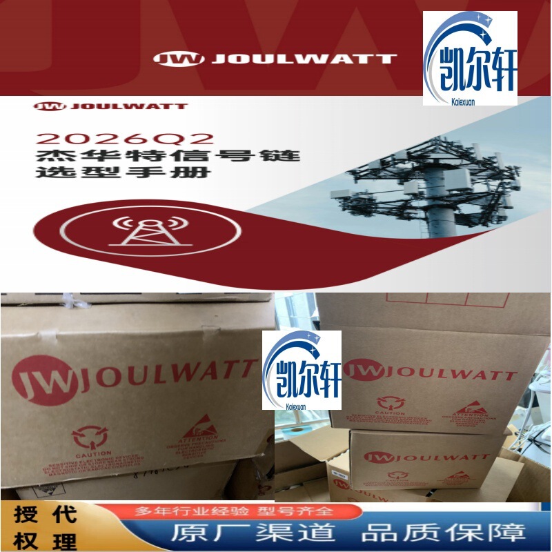 Jw5397Soti # Tr Sot563 Is an Agent for Joulwatt/Jiehuawat Single-Chip Step-Down Switching Voltage Regulator. Jw5397Soti # Tr Sot563 Is an Agent for Joulwatt/Jiehuawat Single-Chip Step-Down Switching Voltage Regulator.
