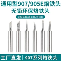 [907905E]