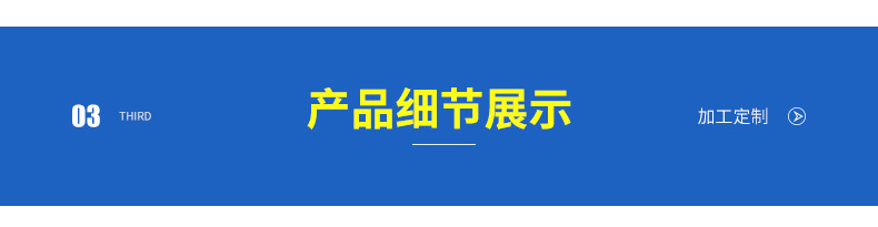 太阳能板_15.jpg