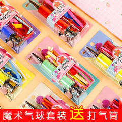 長條加厚氣球兒童卡通造型裝飾魔術長氣球帶打氣筒學生獎品