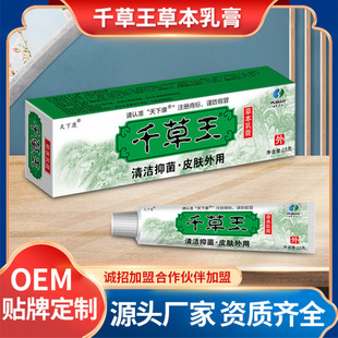 ���¿�ǧ�����ݱ��־����15g/֧ Ƥ�w���ÏS��ֱ�N ֧��һ�����l