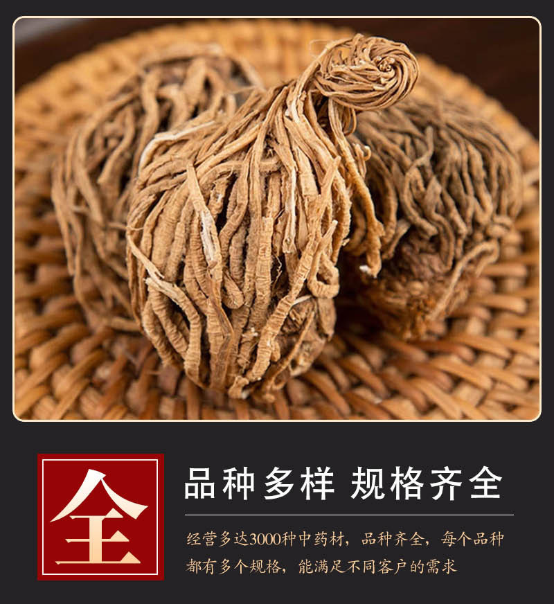 Tou Ding Yi Ke Zhu (Trillium tschonoskii) — Dried Wild Rhizome Herb, 500g in use