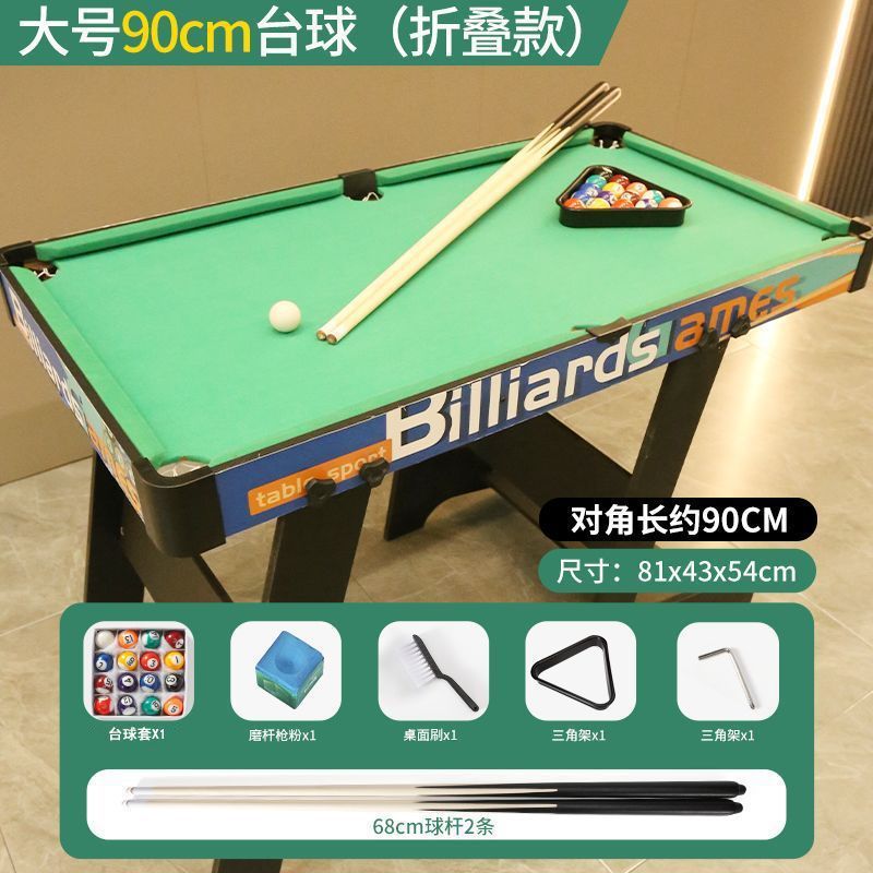 [다리가 긴 대형 접이식-81cm] 클럽 2개/당구 세트 포함
