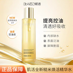 �A������BM�������ˮ100ml�����龫�Aˮ�S�����o����ƽ��ˮ��