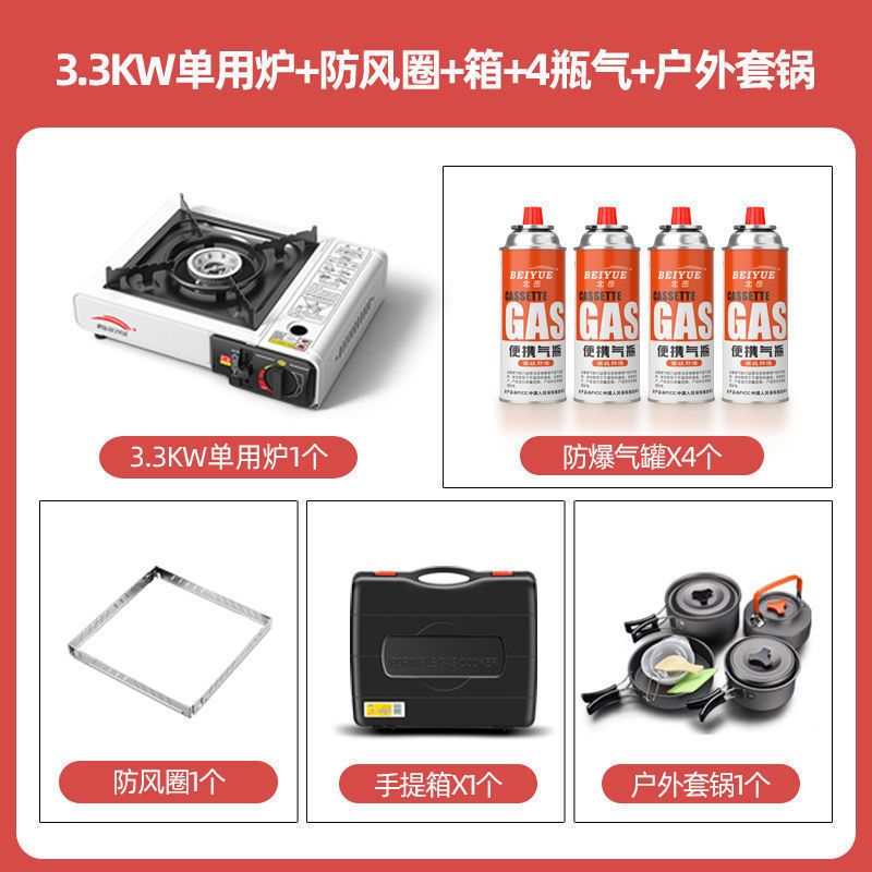 カセットストーブプロモーション屋外ポータブルフィールドストーブガスストーブカードマグネットストーブガスストーブ業務用鍋ガスストーブ|undefined