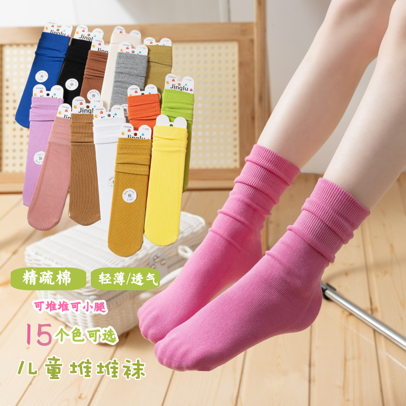 Children's Socks Spring and Summer Candy Color Thin Stacked Socks Explosive Calf Middle Tube Fine Sparse Cotton Baby Socks New Products