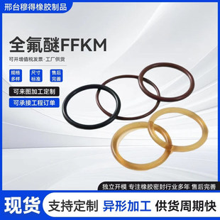 ȫ����O��ȦFFKM/FFPM�͸ߜ�350�� ���ЙC�܄�ȫ�����zo���ܷ�Ȧ