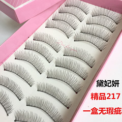 Fine and good quality 216 217 218 112 false eyelashes natural cross nude eyelashes Dai Feiyan manufacturer