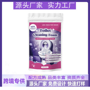 Fizz Clean Toilet Cleaner, Fragrance Removes Stains and Prevents Dirt, Bathroom Cleaning Odor Remover, Toilet Bathroom Descaling Powder