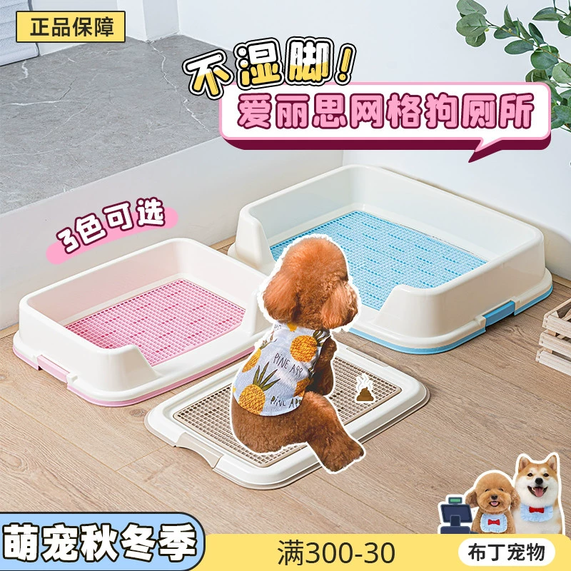 Сестра пудинг Алисы в туалете не мокрые ноги собачьи принадлежности Тедди собачья писсуар