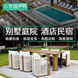 秋季庭院绳编桌椅别墅露天防水铝合金家具民宿阳光房休闲户外桌椅