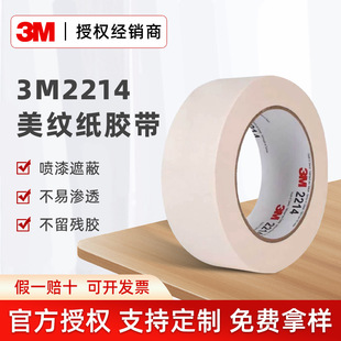 3m2214���y���z����܇�����ڱ��͸ߜر��o��ɫ�����z��ճ3m�z��