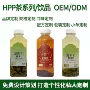odm各种定制源头茶饮