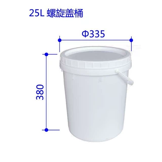 旋风集尘器配套用的塑料压盖尘桶25L、20L