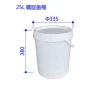 塑料压盖集尘器桶