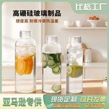 现货AS塑料盖水瓶高硼硅玻璃密封人参泡酒瓶1000ml斤两刻度饮料瓶