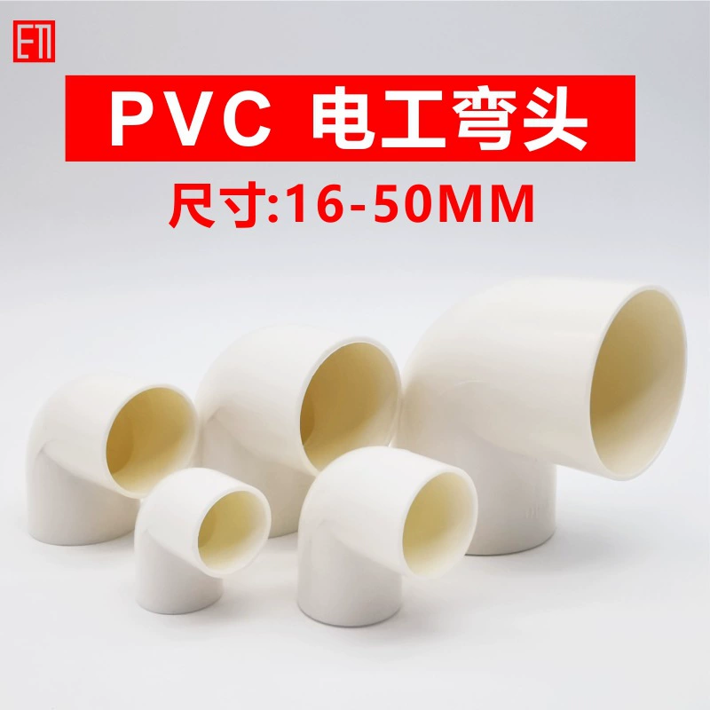 ПВХ резьбонарезной Патрубок Трубы 90 градусов электрический соединитель 16 20 25 32 40 50 мм национальный стандарт огнестойкие фитинги