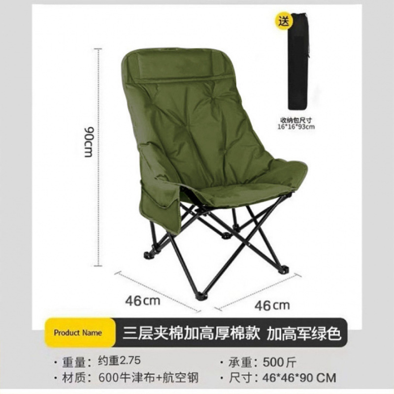 silla de luna de respaldo alto al aire libre gran director de carga bocetos taburete de pesca viaje camping sillón de playa plegable portátil