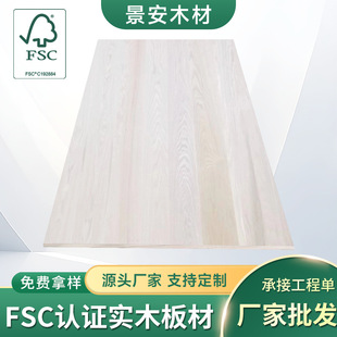 �S�ҹ���FSC�����t��ľ��Ҿߌ�ľ��h���������T���Ҏ�����l