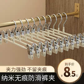 裤架裤夹子夹衣架裤子专用神器家用无痕防滑jk挂衣不锈钢裙夹晾晒