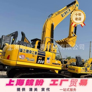 �F؛���� С��200/8�ھ�C KOMATSU PC20���ھ�C ���н��O