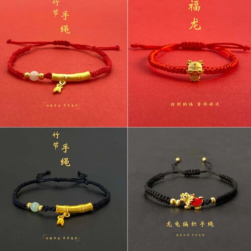 2024 New Year Dragon Year Fortune Coin Red Cord Lucky Dragon Couple Student Red Cord Pixiu Jewelry