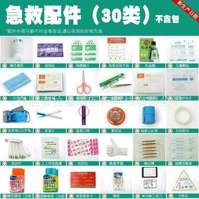 Kempinq və səyahət, Accessories Portable for