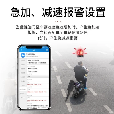 GPS Locator Locator 4g Motorcycle Electric