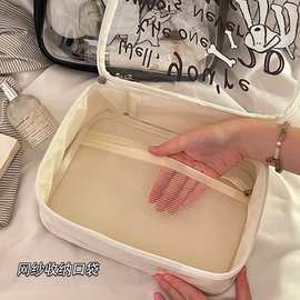 大容量化妆包女便携2025新款透明高级感防水旅行品2024洗漱收纳袋