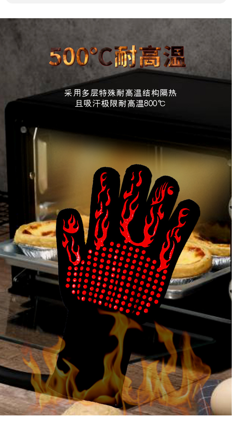 防烫手套_03