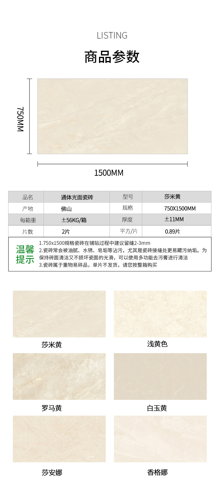 750<em></em>x1500mm-金时代+金裕福_04.jpg