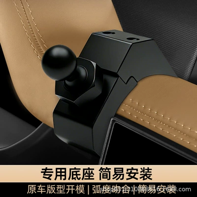 car phone holder, clip-on navigation | Car phone holder