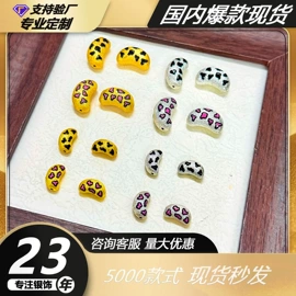 饰品配件;项链;手链