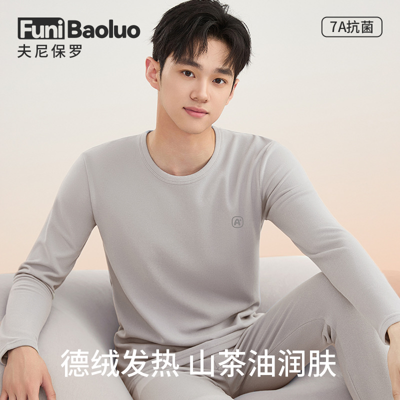 Men's Thermal Underwear Set for Teenagers, Thickened Autumn Clothes for Middle and High School Students