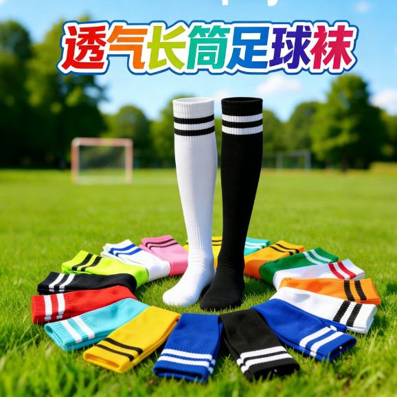 Professional Football Socks, Thin Breathable Long Socks, Non-Slip Sports Socks, Striped Multi-Color Adult Football Socks, Children's Wholesale