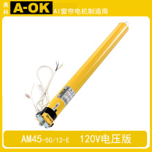 늄Ӿ������ﺟ�ܠ�늙CA-OK�W��AM45-50/12E-120V Tubular Motor