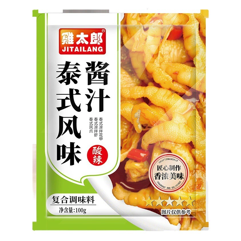 Соус-приправа куриный таро в пакетиках, тайский стиль, со вкусом лимона, готовая приправа для блюд, комплексная приправа, оптом