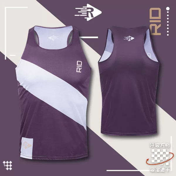 Men's purple vest, for running